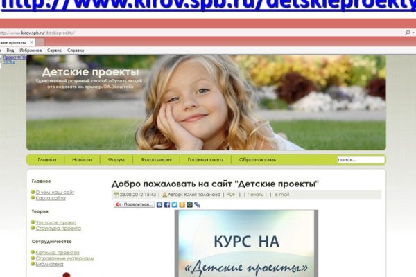Сайт кракен зайти