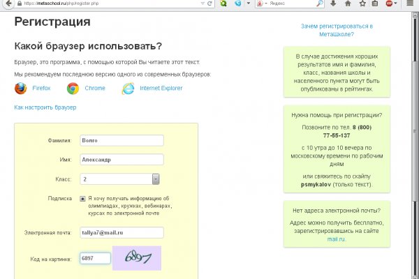 Кракен купить мефедрон