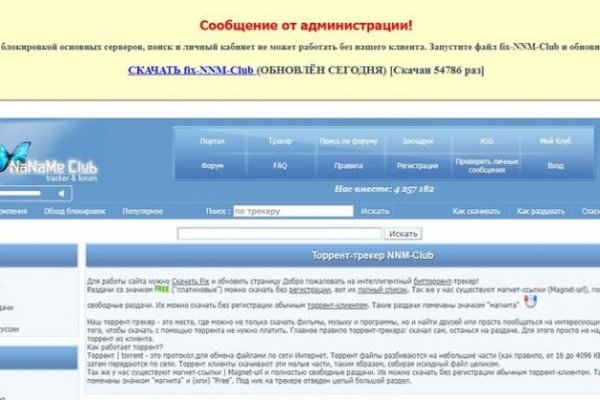Кракен клир ссылка