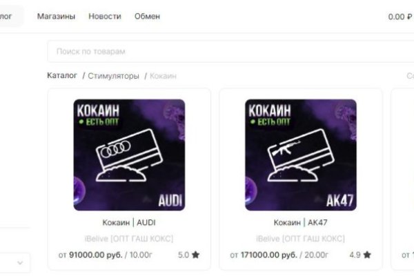 Какая ссылка у кракена