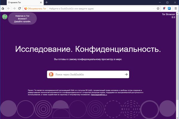 Как зайти на кракен в торе