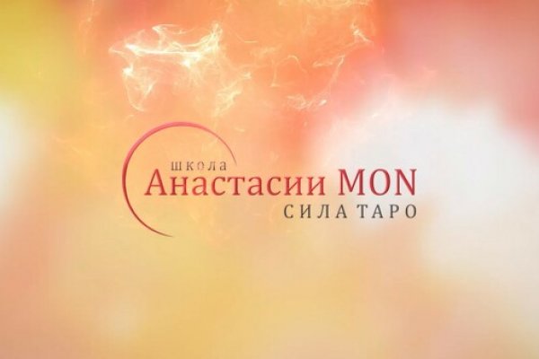 Что за площадка кракен