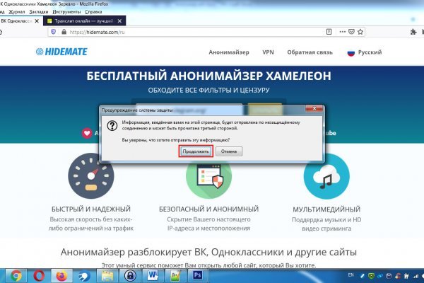 Кракен маркет darknet