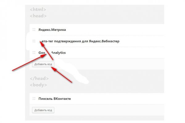 Ссылки зеркала на kraken