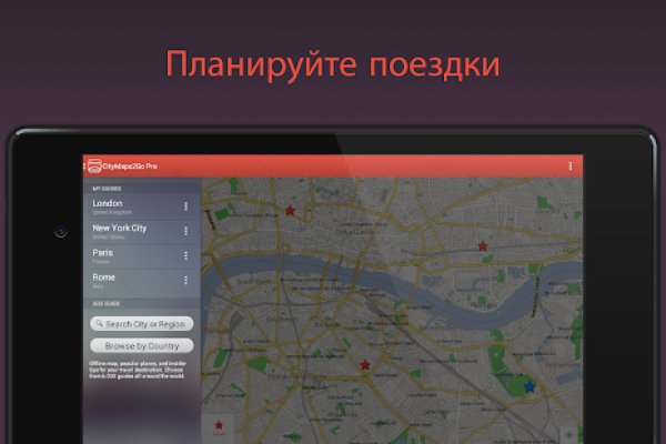 Кракен ссылка список