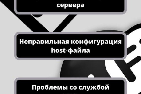 Кракен даркнет стор