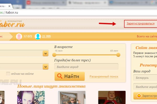 Кракен вход на сайт