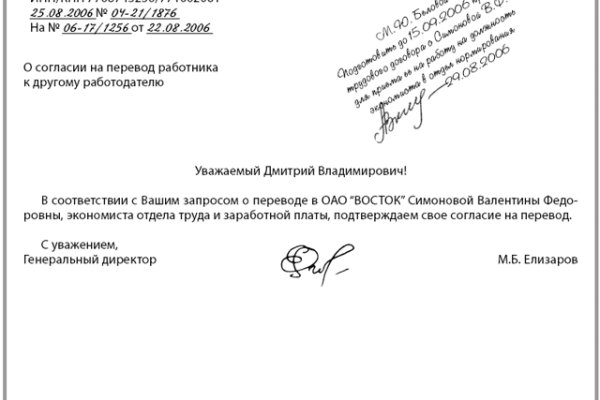 Кракен рабочая ссылка тор