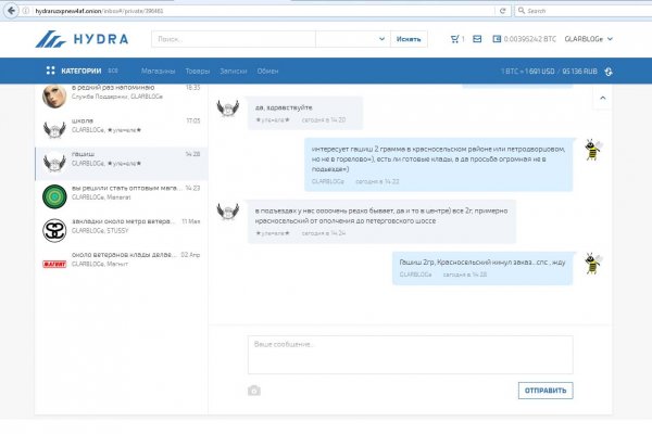 Кракен сайт покупок