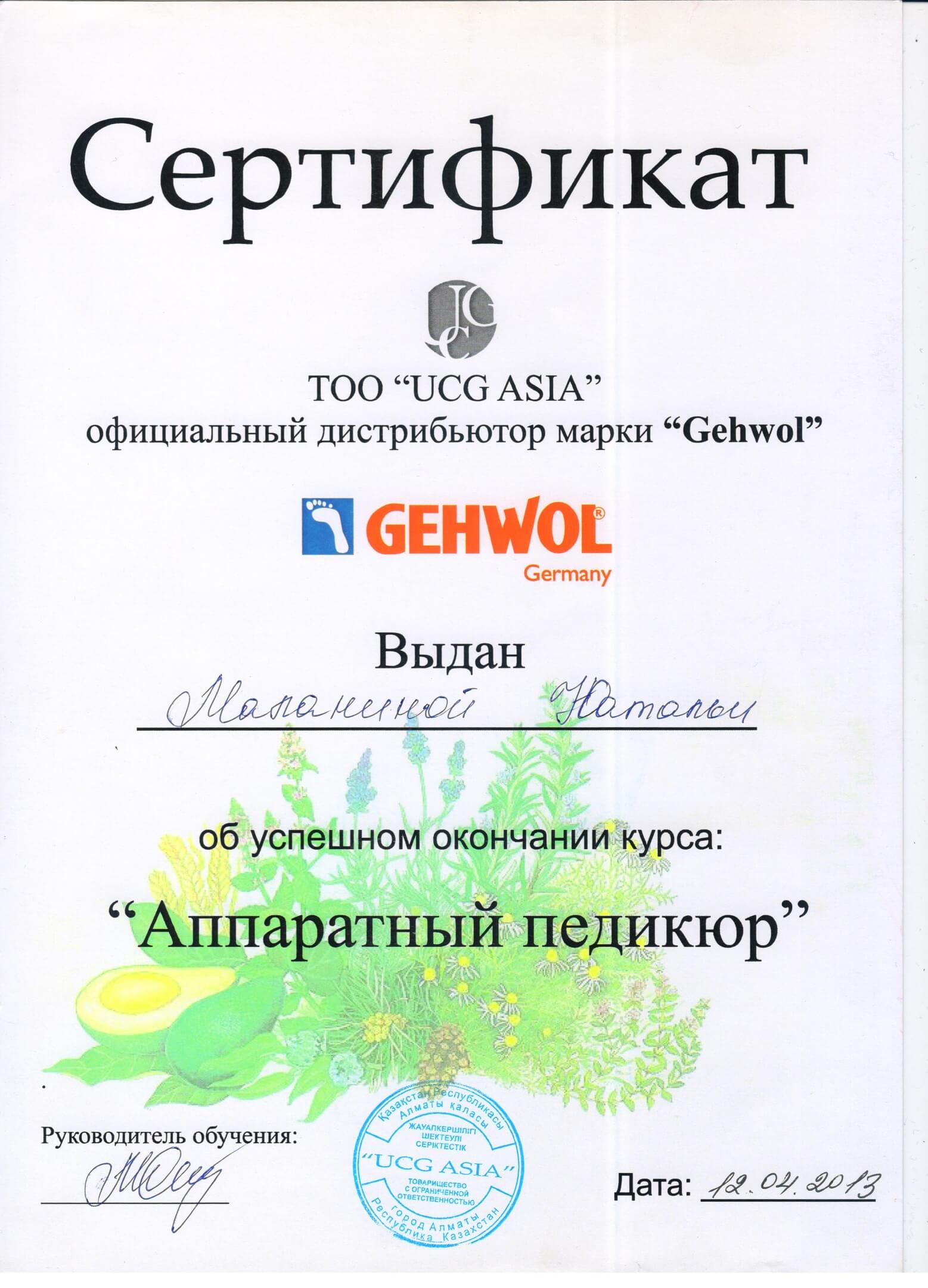 Ссылка на кракен шоп