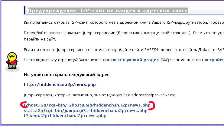 Kraken com зеркало