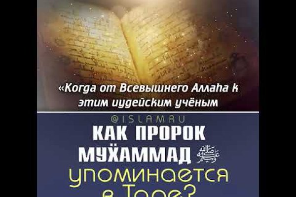 Кракен маркетплейс kraken clear com