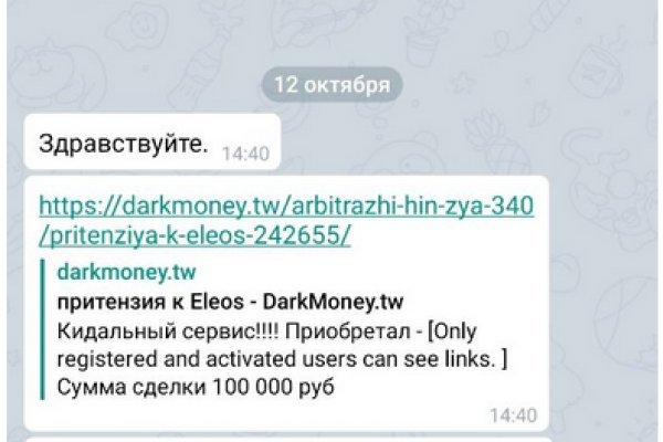 Кракен сайт krakens13 at
