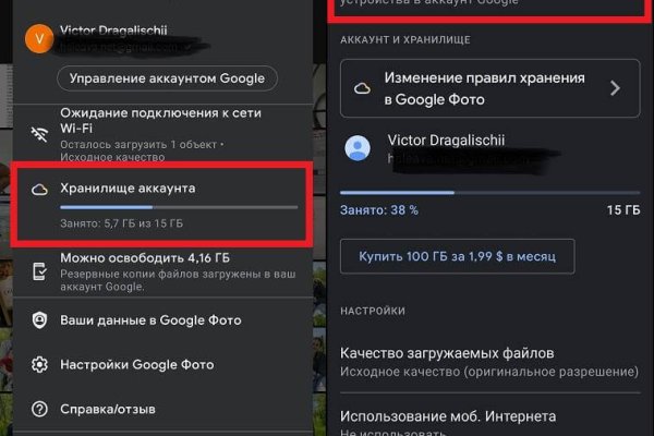 Кракен наркотики