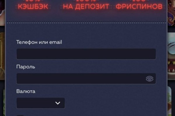 Кракен соль